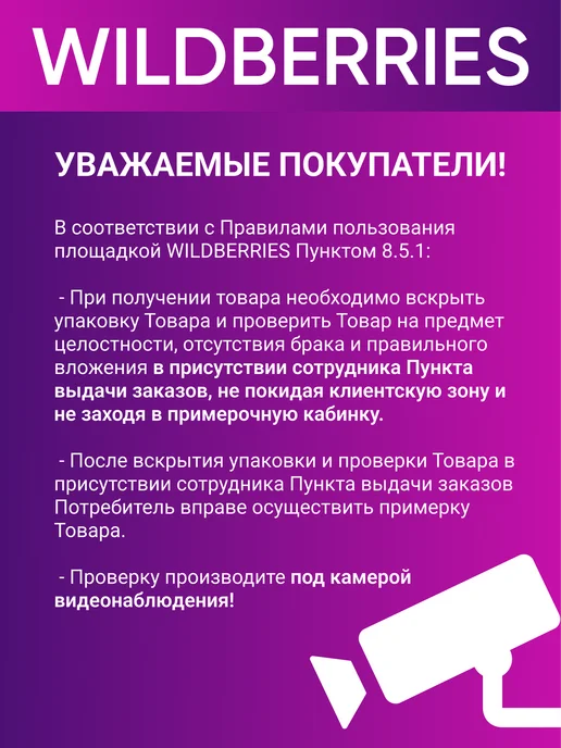 Батик Карнавальный костюм Принцесса Аврора, розовый, фото 7