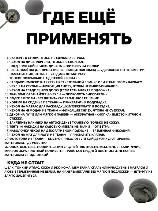 ElkaTemka Зажимы фиксаторы для одеял и простыней держатель на матрас, серый, фото 2