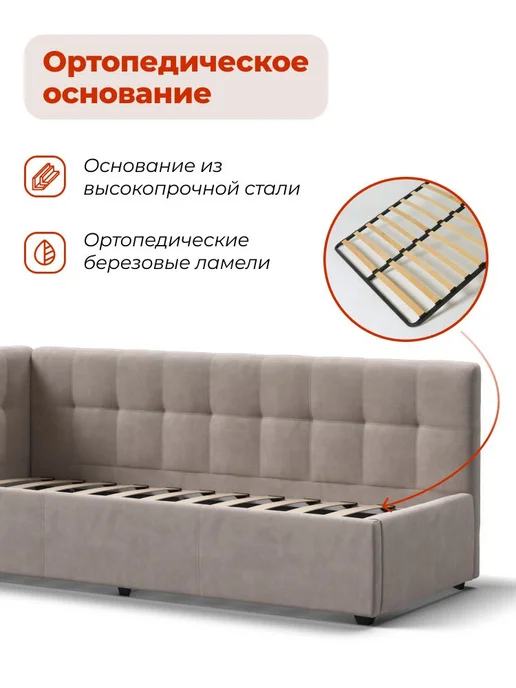 homart Односпальная кровать Белла Мини с ПМ, 90х200 см, 90x200 см, фото 2
