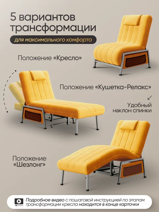 ГрафМаш Кресло-кровать Акробат Бест 21 (НПБ, полоска), желтый, фото 2
