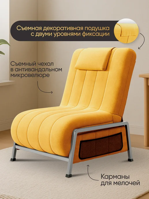 ГрафМаш Кресло-кровать Акробат Бест 21 (НПБ, полоска), желтый, фото 4