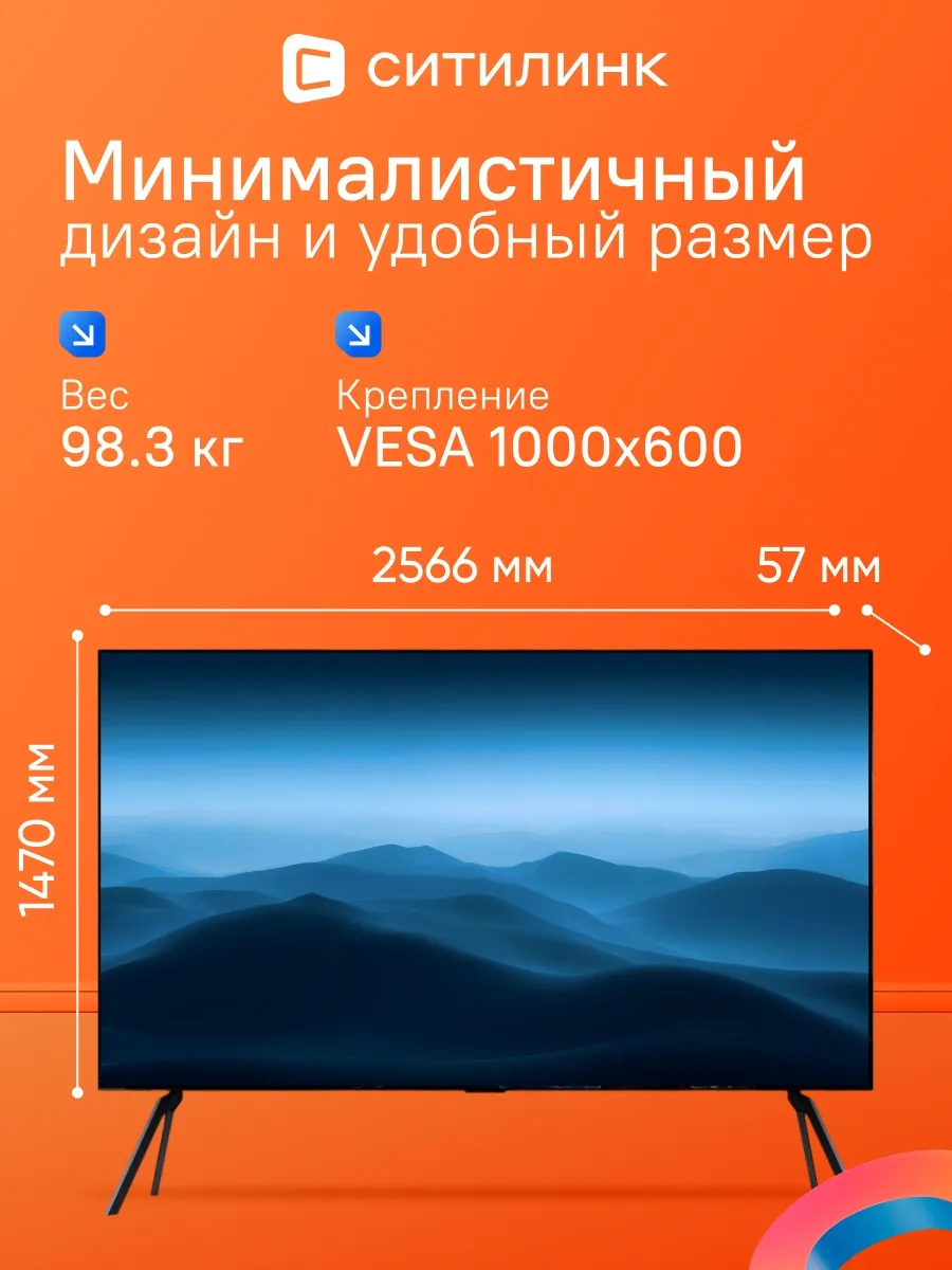 TCL Телевизор 115 дюймов смарт 4K 115X955 QD-Mini LED