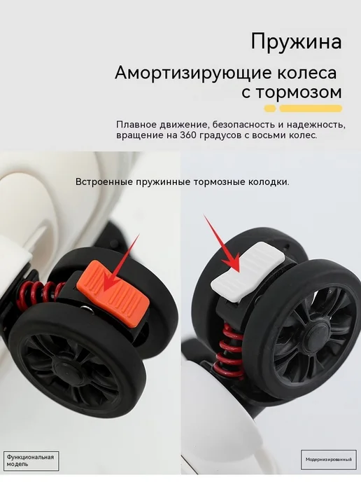 Сверхлегкий чемодан-тележка большой вместимости, вариант, фото 5