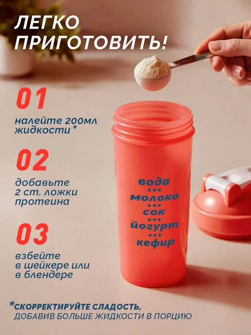 Racionika Протеиновый коктейль для похудения Банан 750 г, 750 г, фото 7