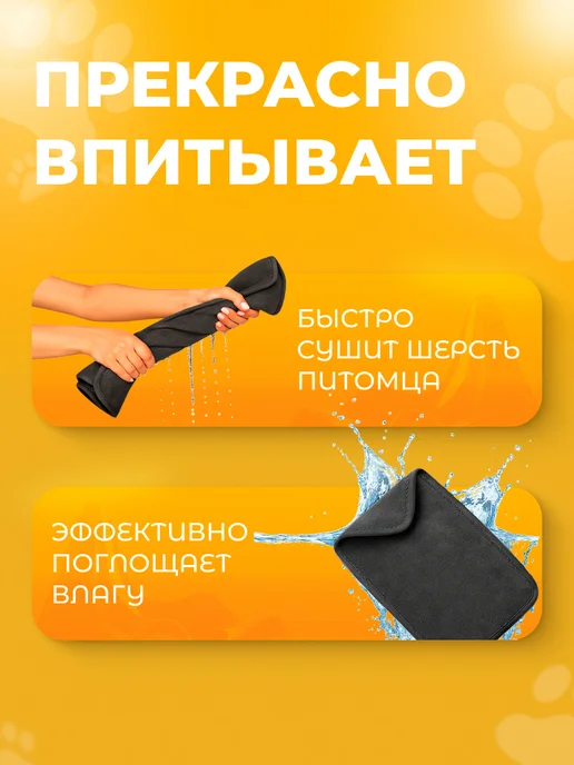 Полотенце для собак и кошек из микрофибры супервпитывающее, серый, фото 3