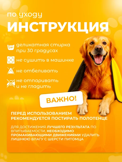 Полотенце для собак и кошек из микрофибры супервпитывающее, серый, фото 8
