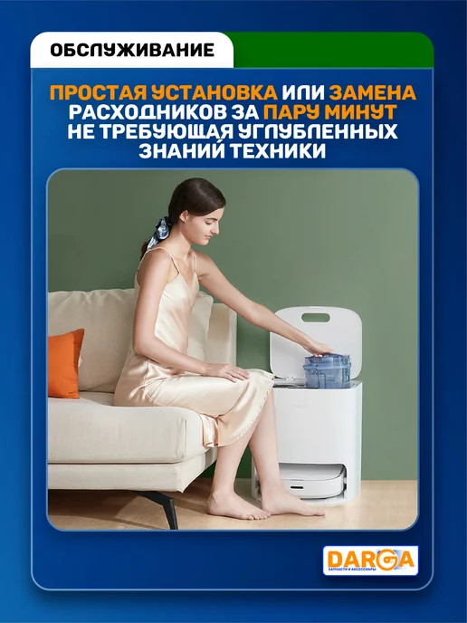 Фильтры на робот-пылесос Dreame и Xiaomi - 2 шт, 2 шт, фото 6