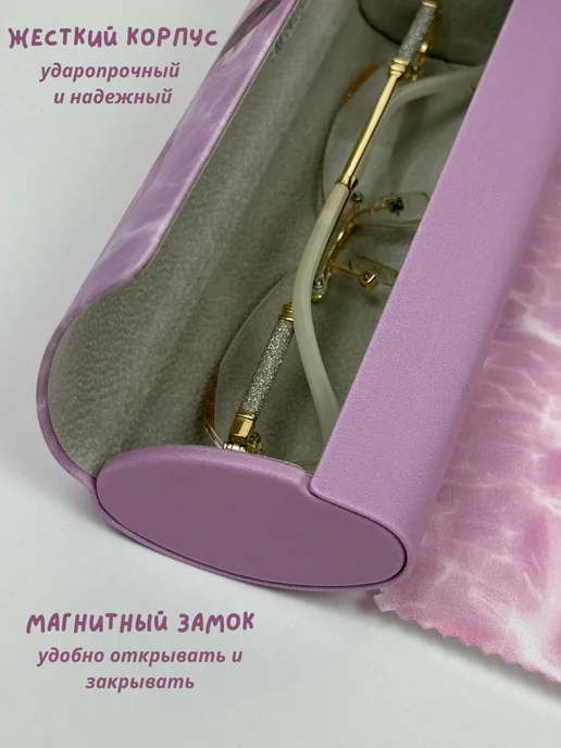 ОптикаКейс Футляр для очков детский, розовый, фото 2