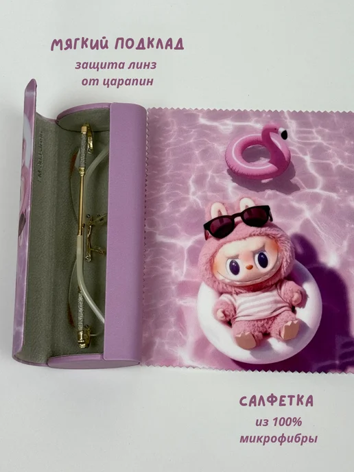 ОптикаКейс Футляр для очков детский, розовый, фото 4