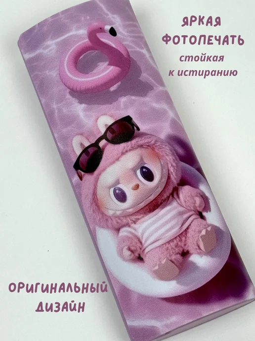 ОптикаКейс Футляр для очков детский, розовый, фото 6