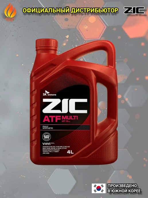 ZIC ATF MULTI HT масло трансмиссионное, синтетическое, 4л, 4 л, фото 4