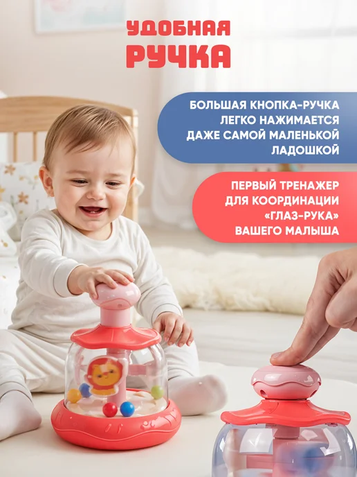 BESTLIKE Юла карусель для малышей, розовый, фото 4
