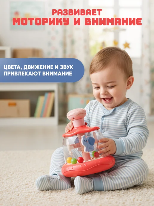 BESTLIKE Юла карусель для малышей, розовый, фото 5