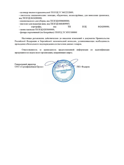 Scheppach Набор накидных ключей удлиненных, 6 предметов, черный, фото 8