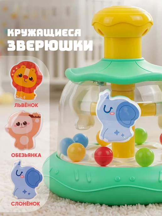 BESTLIKE Юла карусель для малышей, голубой, фото 3