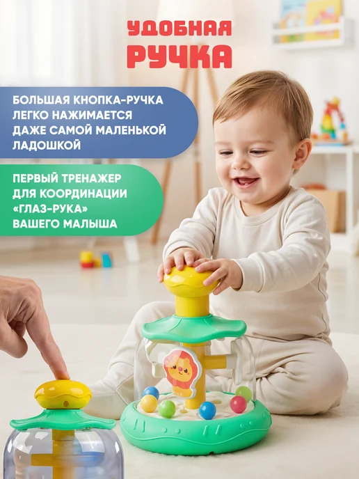 BESTLIKE Юла карусель для малышей, голубой, фото 5