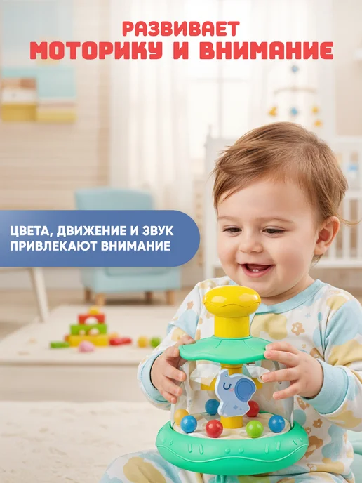 BESTLIKE Юла карусель для малышей, голубой, фото 6