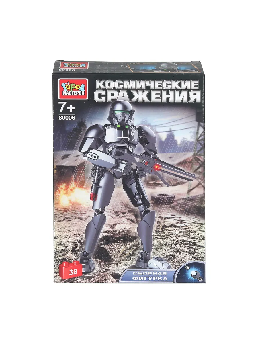 Конструктор лего сборная фигурка с оружием 38 дет.