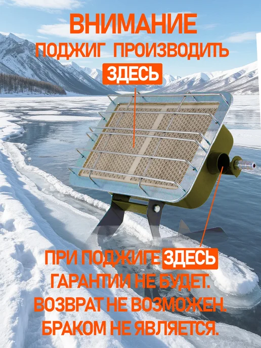САВО Газовая плита туристическая портативная, вариант, фото 8