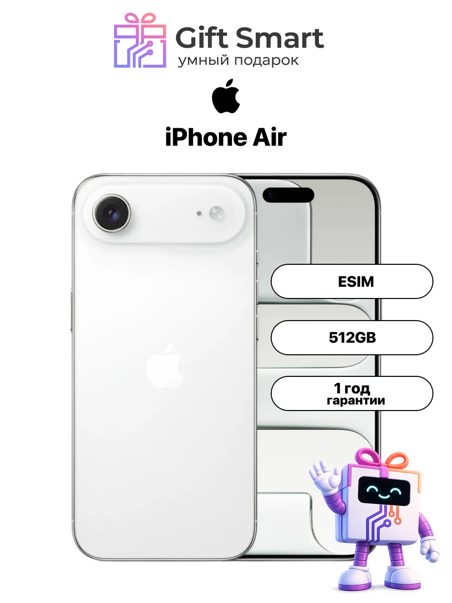 Apple iPhone Air 512 gb Cloud White