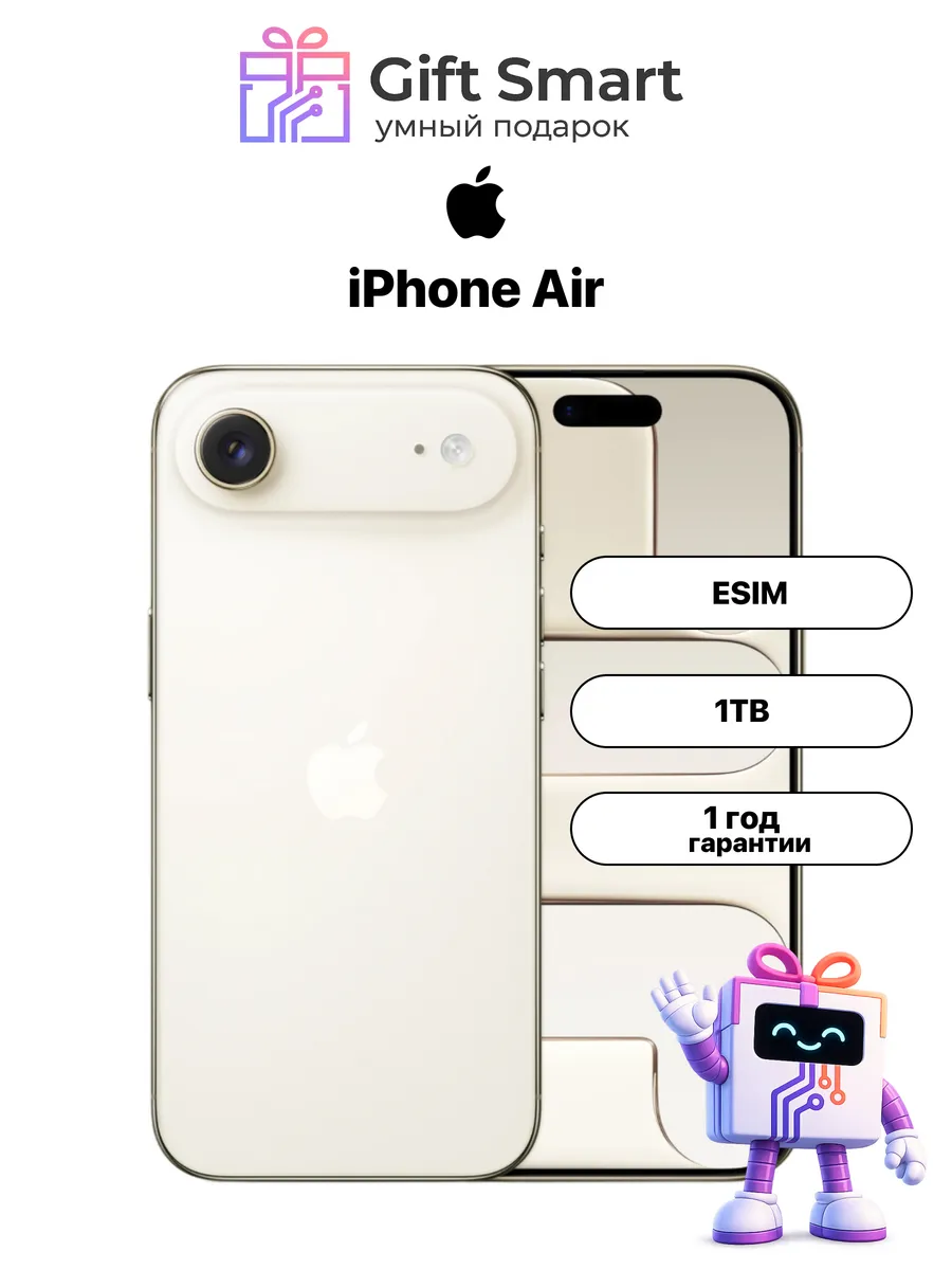 Apple iPhone Air 1 Tb Light Gold