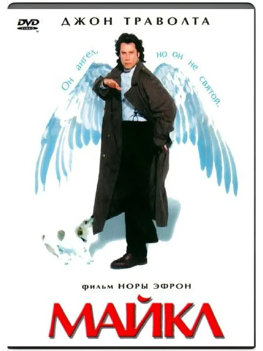 Все видео с Michael Fly смотрите в хорошем качестве Все видео с Michael Fly смотрите в хорошем качестве