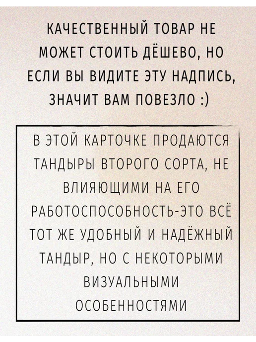 Гончар Кубани Тандыр Ташкент на подставке, вариант, фото 2