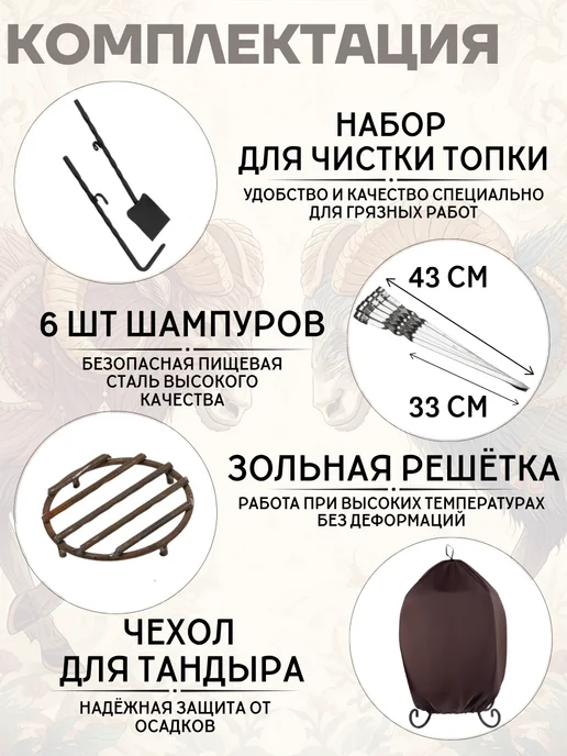 Гончар Кубани Тандыр Ташкент на подставке, вариант, фото 8