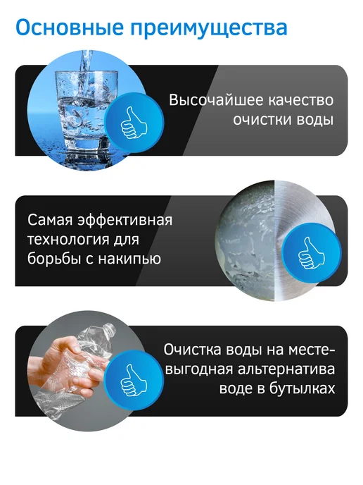 PRIO Фильтр обратного осмоса с минерализацией и помпой MO580, черный, фото 3