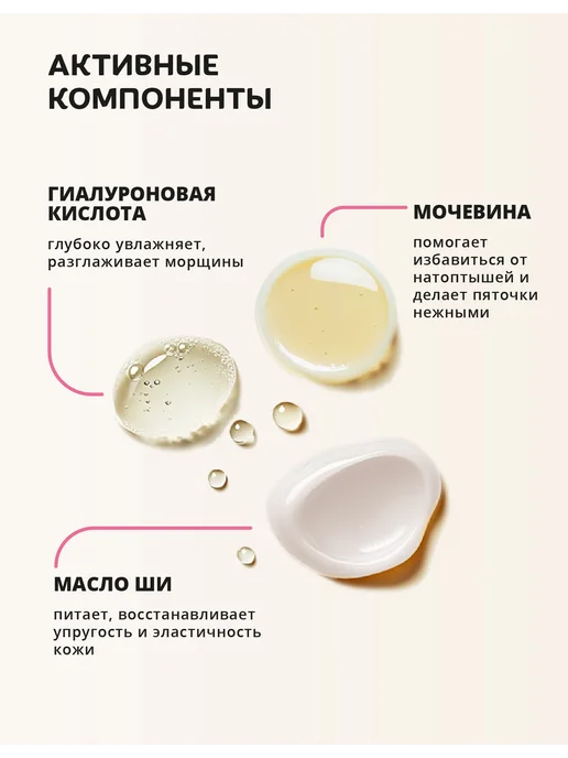 Monty Маска носочки для ног увлажняющая, питательная, 3 пары, белый, фото 3