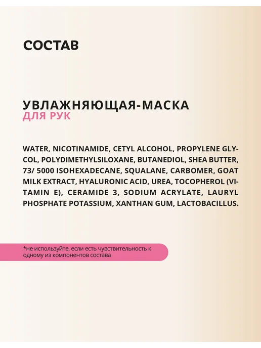 Monty Маска перчатки для рук увлажняющая с гиалуроновой кислотой, вариант, фото 8