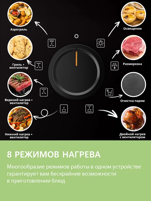 Встраиваемый электрический духовой шкаф Comfee CBO722AGB, 67 л, ширина 56 см, 8 режимов, аэрогриль, эмаль легкой очистки, съемная дверца, 67 л, фото 2