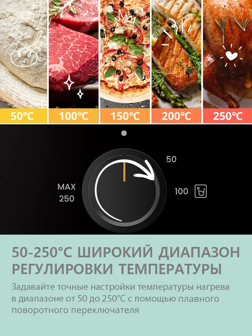 Встраиваемый электрический духовой шкаф Comfee CBO722AGB, 67 л, ширина 56 см, 8 режимов, аэрогриль, эмаль легкой очистки, съемная дверца, 67 л, фото 3