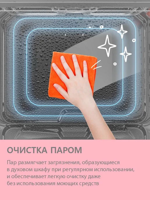 Встраиваемый электрический духовой шкаф Comfee CBO722AGB, 67 л, ширина 56 см, 8 режимов, аэрогриль, эмаль легкой очистки, съемная дверца, 67 л, фото 6