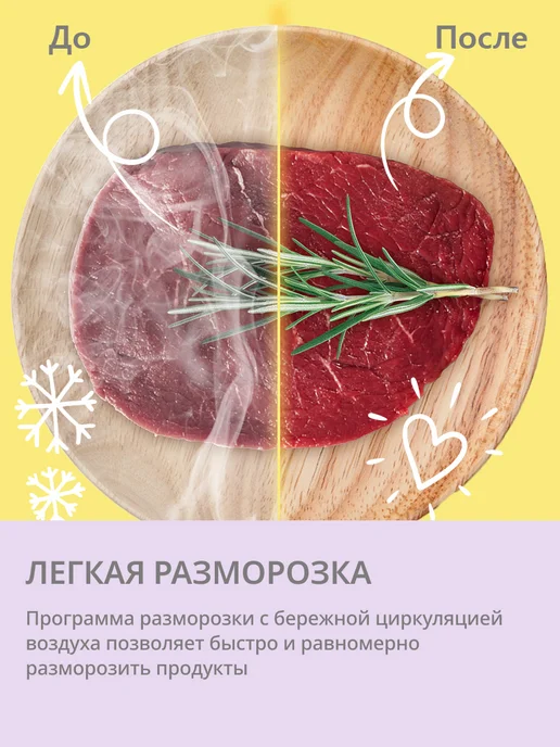 Встраиваемый электрический духовой шкаф Comfee CBO722AGB, 67 л, ширина 56 см, 8 режимов, аэрогриль, эмаль легкой очистки, съемная дверца, 67 л, фото 7