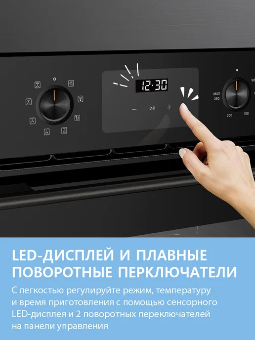 Встраиваемый электрический духовой шкаф Comfee CBO722AGB, 67 л, ширина 56 см, 8 режимов, аэрогриль, эмаль легкой очистки, съемная дверца, 67 л, фото 8