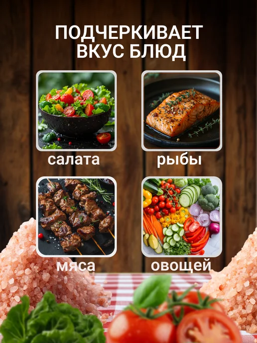 Ecoline Гималайская соль пищевая крупная натуральная, 500гр, 500 г, фото 4