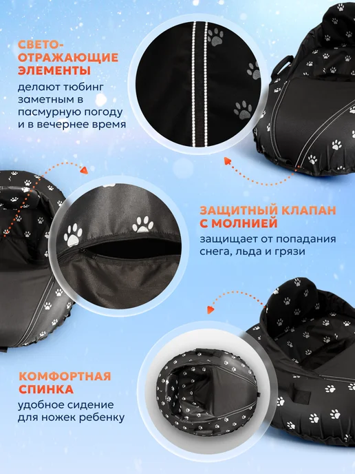 VR GROUP Тюбинг ватрушка со спинкой 95 см с камерой, черный, фото 3