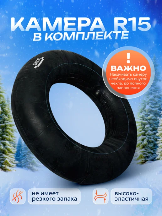 VR GROUP Тюбинг ватрушка со спинкой 95 см с камерой, черный, фото 4