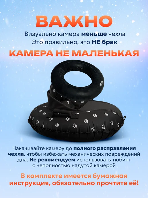 VR GROUP Тюбинг ватрушка со спинкой 95 см с камерой, черный, фото 5