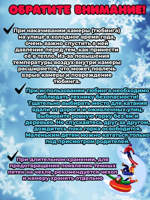 VR GROUP Тюбинг ватрушка со спинкой 95 см с камерой, черный, фото 7