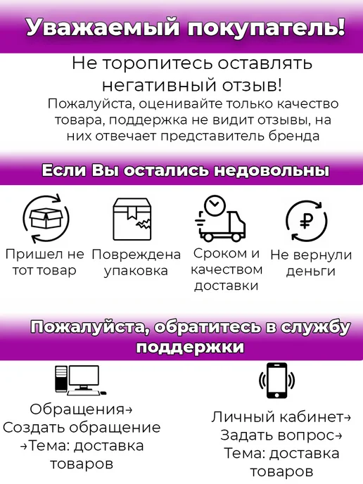 VR GROUP Тюбинг ватрушка со спинкой 95 см с камерой, черный, фото 8