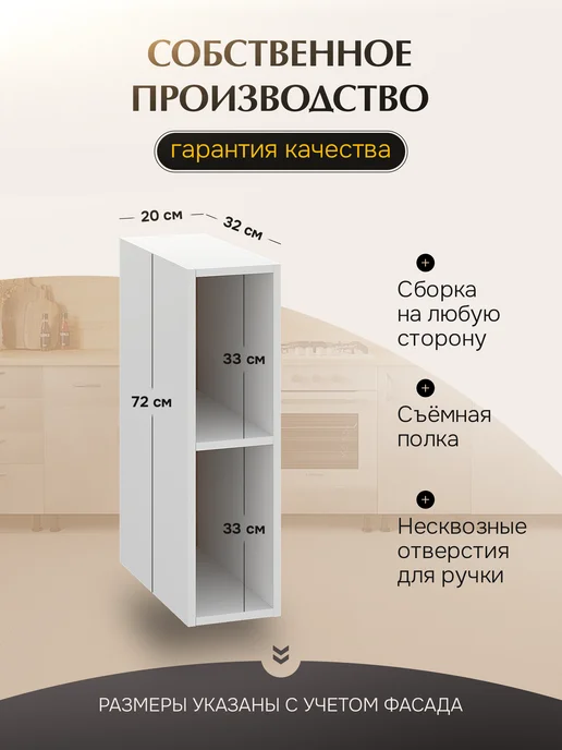 КухниЮга Кухонный гарнитур модульный 60 см, белый, в упаковке 5 кг, фото 2