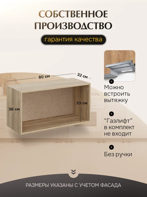 КухниЮга Кухонный гарнитур модульный 60 см под вытяжку, коричневый, в упаковке 8 кг, фото 2