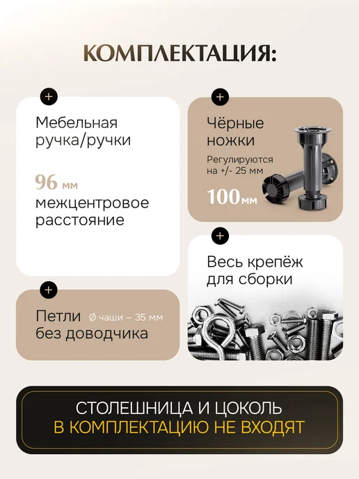 КухниЮга Кухонный гарнитур модульный 60 см с ящиками, коричневый, в упаковке 19 кг, фото 3