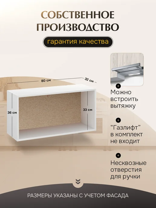 КухниЮга Кухонный гарнитур модульный 60 см, белый, в упаковке 10 кг, фото 2