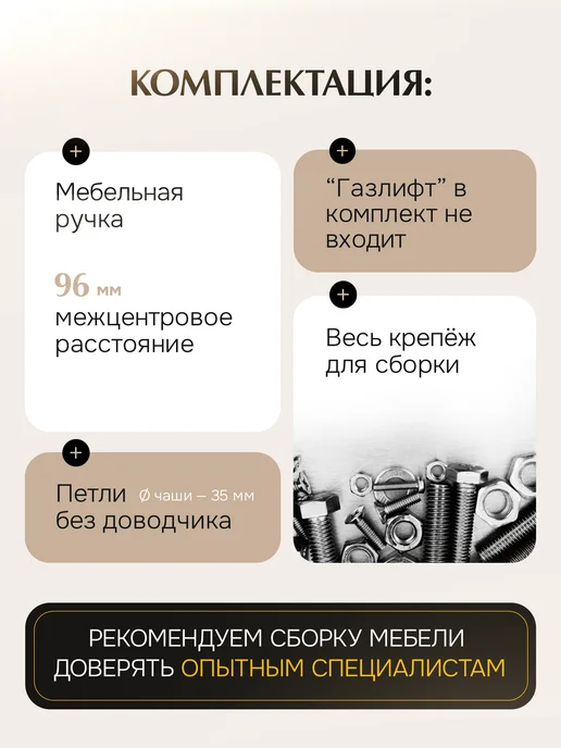 КухниЮга Кухонный гарнитур модульный 60 см, белый, в упаковке 10 кг, фото 3
