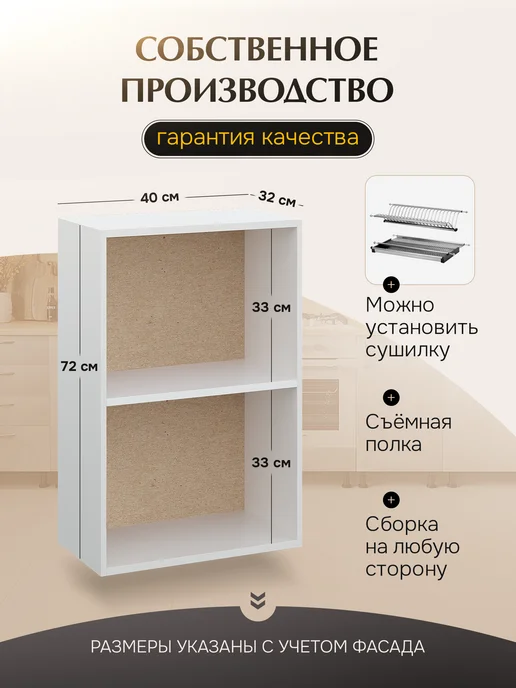 КухниЮга Кухонный гарнитур модульный 60 см, серый, в упаковке 8 кг, фото 2