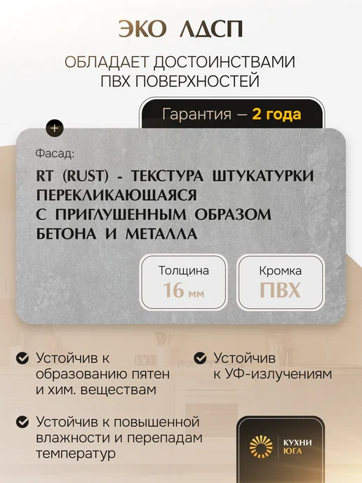 КухниЮга Кухонный гарнитур модульный 60 см с ящиками, серый, фото 4