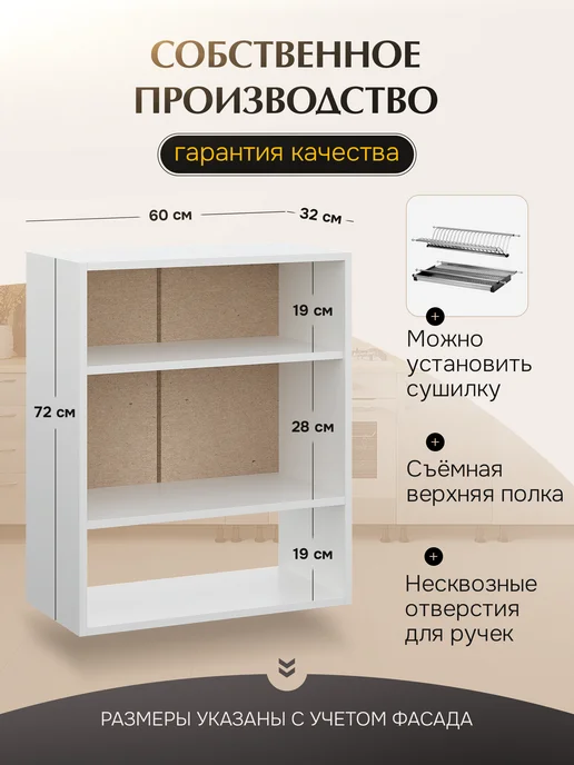 КухниЮга Кухонный гарнитур модульный 60 см, черный, фото 2